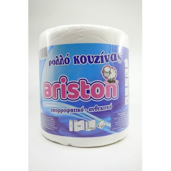 ARISTON ΡΟΛΟ ΚΟΥΖΙΝΑΣ 6X900gr