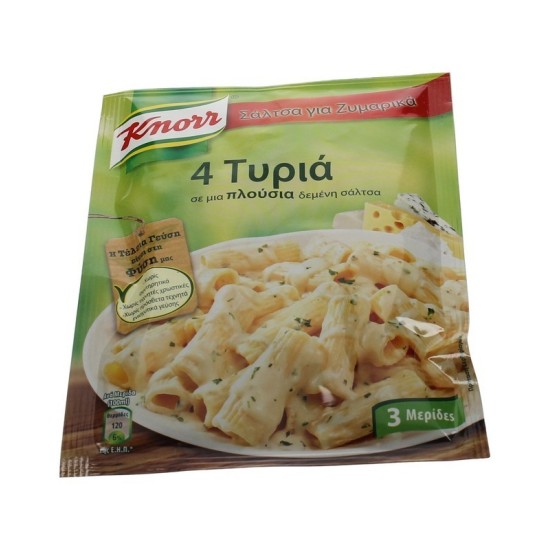 KNORR ΣΑΛΤΣΑ 4ΤΥΡΙΑ 24Χ44γρ.