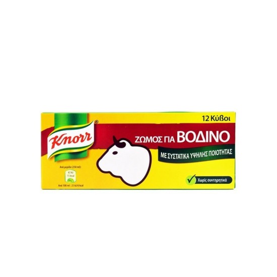 KNORR ΚΥΒΟΙ ΒΟΔΙΝΟ 18Χ6lt...