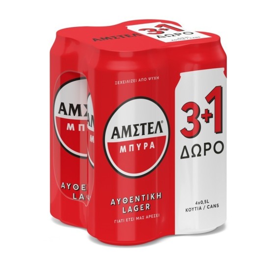 AMSTEL ΜΠΥΡΑ ΚΟΥΤΙ 500ML...