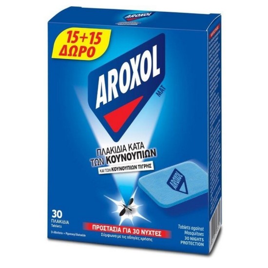 AROXOL ΜΑΤ ΤΑΜΠΛ. 15+15...