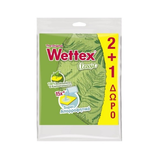 VILEDA WETTEX No 1 (2+1 ΔΩΡΟ)