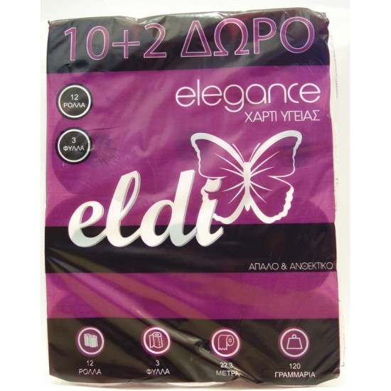 ELDI Χ/Υ ELEGANCE 12ΑΡΙ...