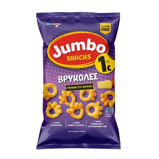 JUMBO ΒΡΥΚΟΛΕΣ ΧΩΡ.ΓΛΟΥΤΕΝΗ...